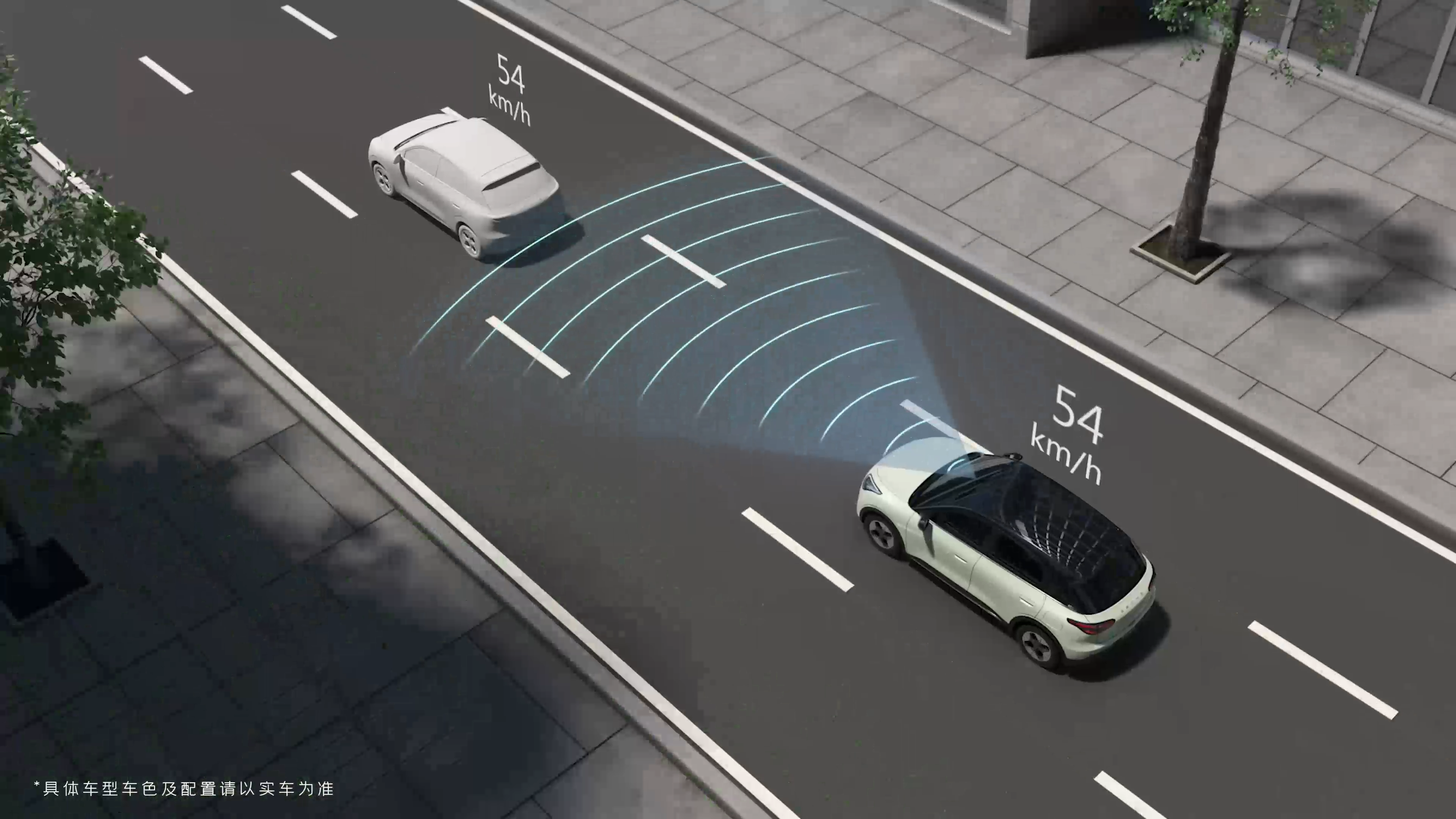 Помощник на дороге